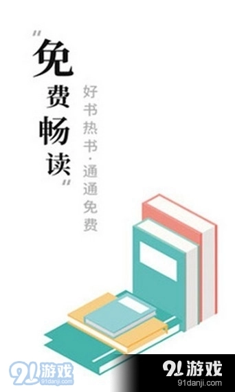 求书阁原版图3