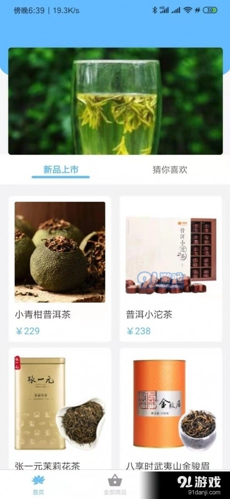 勘客官方正版图3