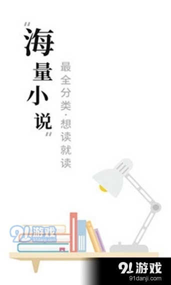 求书阁原版图4