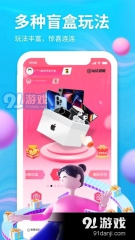 云上魔盒通用版图3