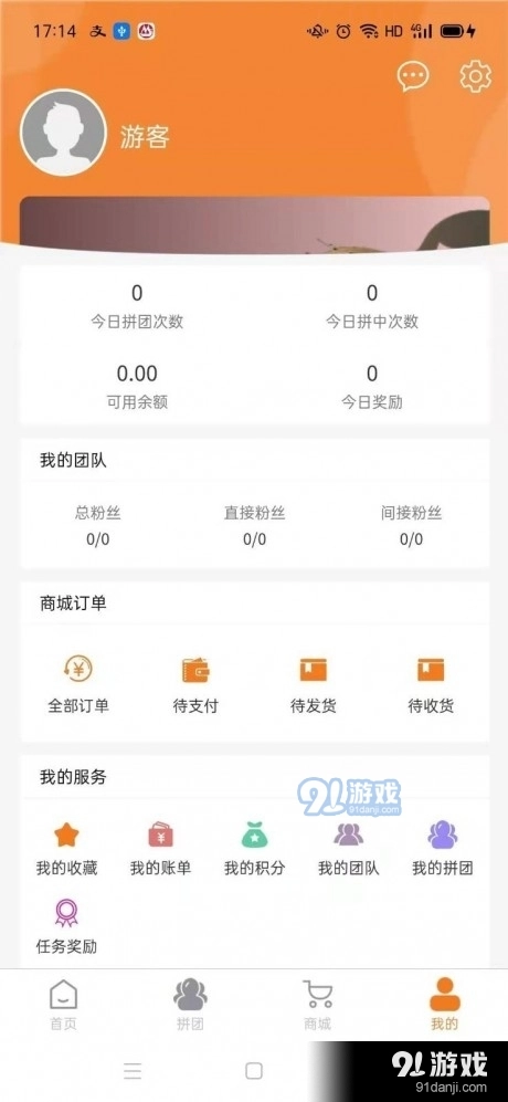 乐拼E族手机正版图1