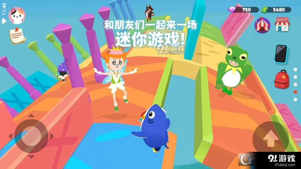 天天玩乐园国际服游戏最新版