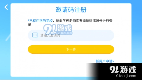 英高慧阅读安卓直装版图2