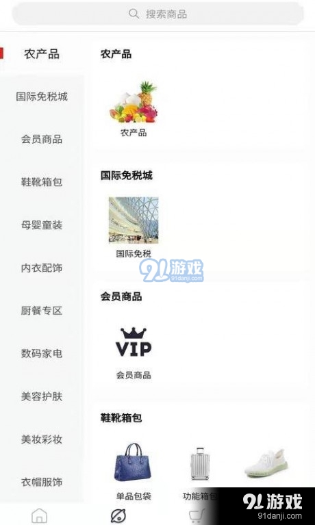 佐拍拍(4)