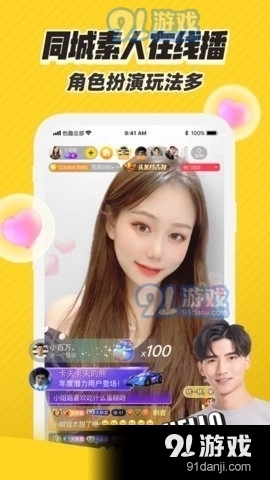 萝莉社最新免费版图2