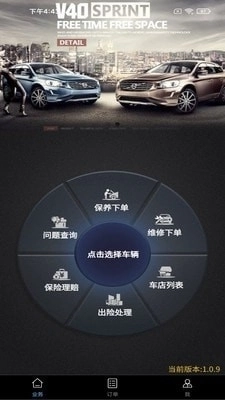 保无忧通用版图2