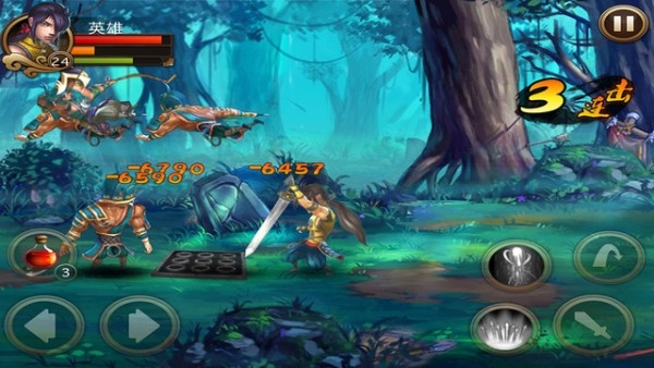 辉煌三国免费原版