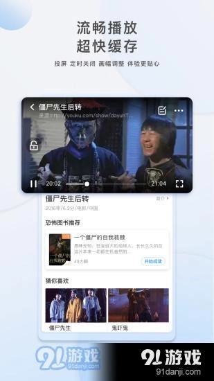 苹果视频官方正版图3