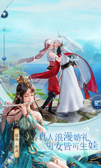 得道成仙手游直装版