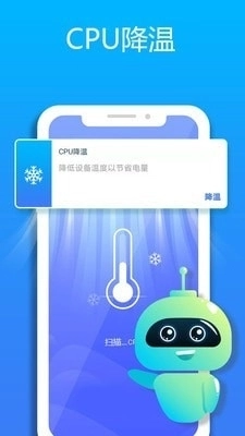 1号清理管家最新免费版图4