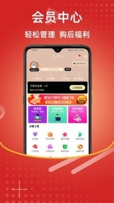 恋豚手机免费版图4