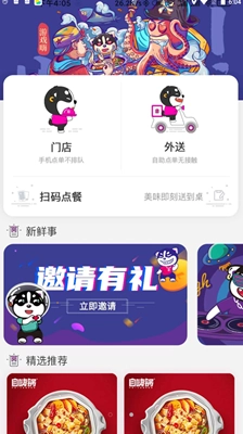 食字街免费版图2
