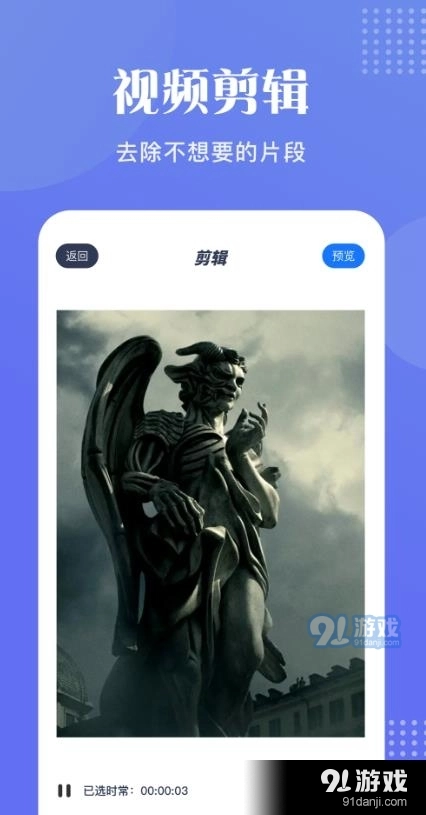 桃花视频编辑原版图4