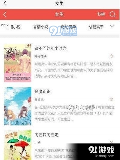 半卷小说官方正版图3