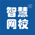 智慧网校手机免费版