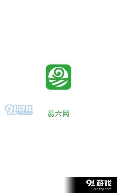 易六网手机版图1