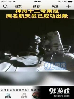 至尊视频安卓免费版图3