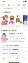 青宇阁小说原版图1
