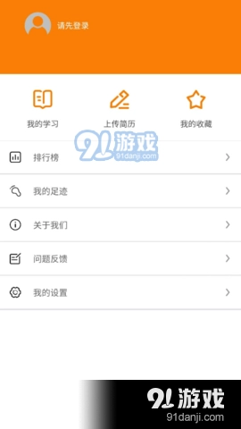 蜗牛学习正版图3