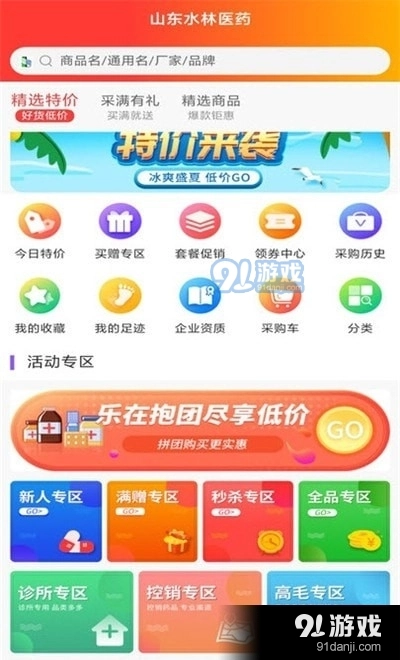 神农康普原版图2