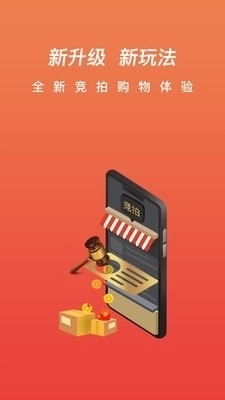 快趣拍最新免费版图1