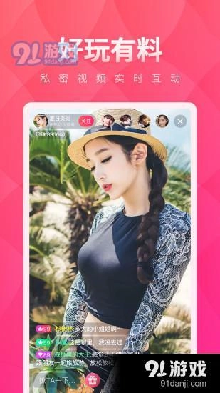 樱桃视频免费原版图2