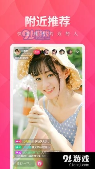 樱桃视频免费原版图3