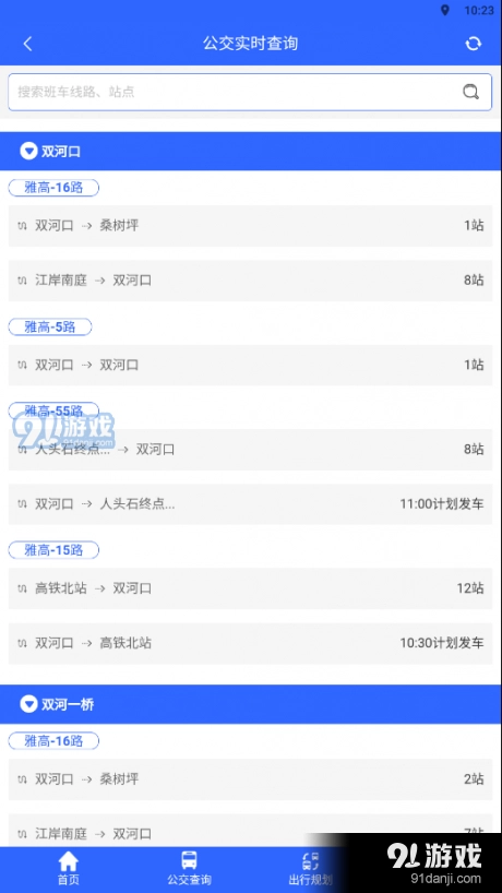 三峡平湖行免费版图1