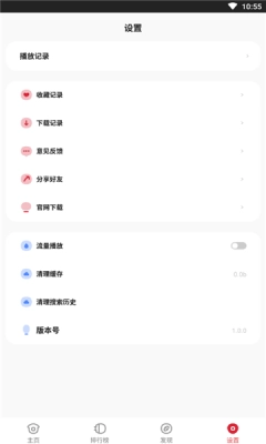 金刚影视最新免费版图2