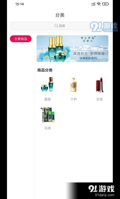 嘿哟客手机正版图2