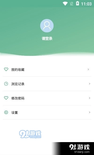书香潞城小说手机版图3
