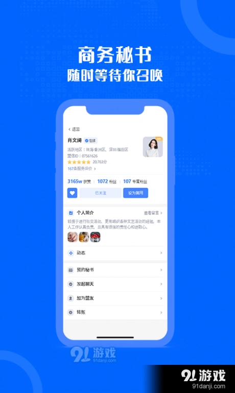 盟介官方最新版图2