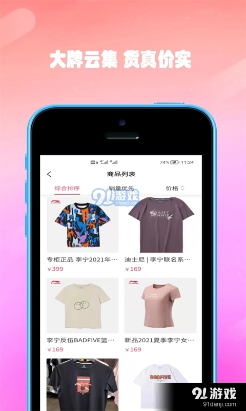 双隆商厦最新免费版图2
