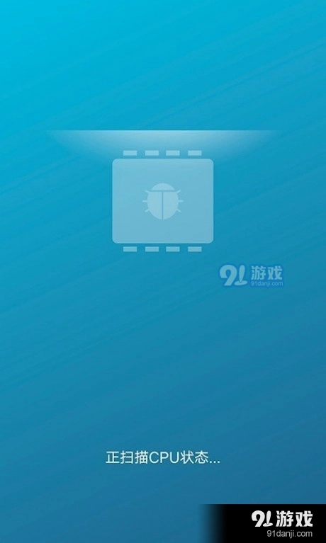 深度清理大师直装版图2
