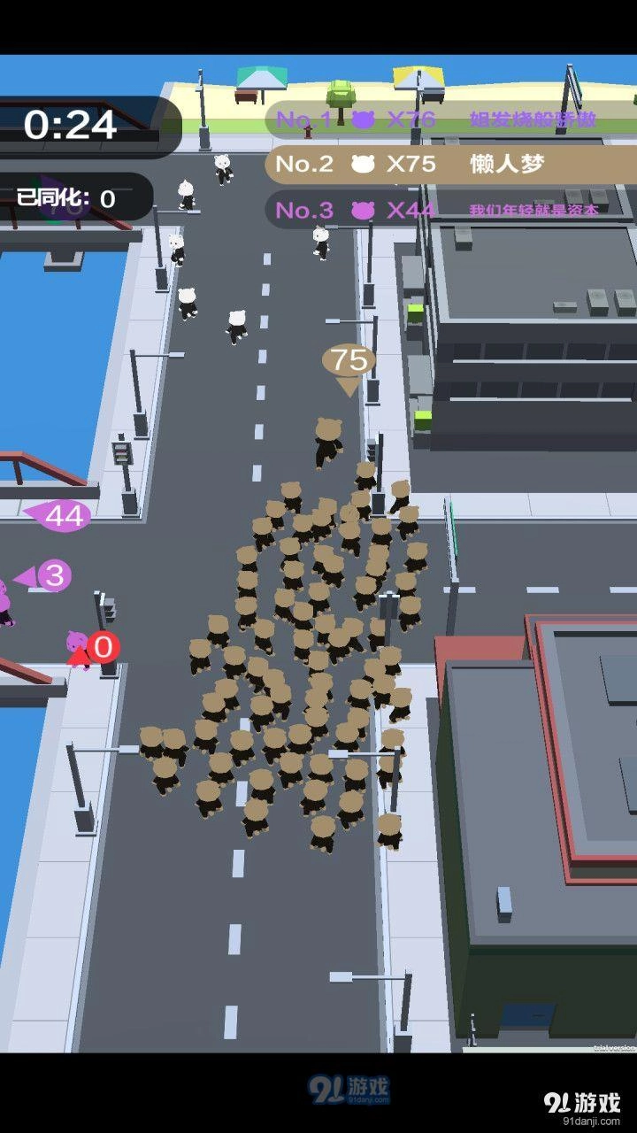 拥挤城市大乱斗游戏最新版