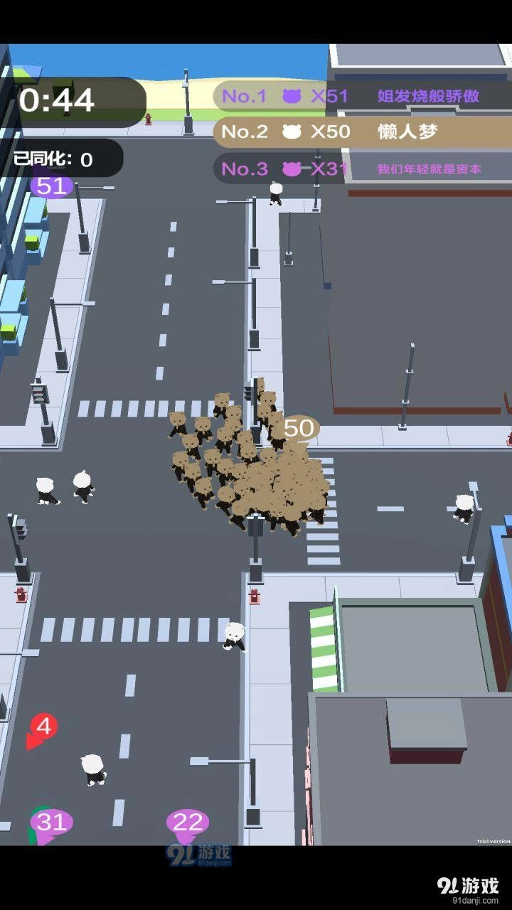 拥挤城市大乱斗游戏最新版