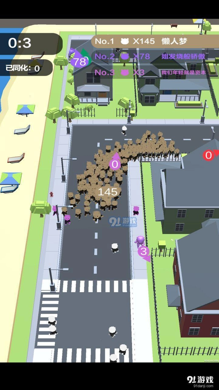拥挤城市大乱斗游戏最新版