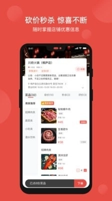 51点手机最新版图2