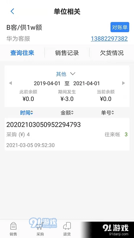 精打细算C1原版图2