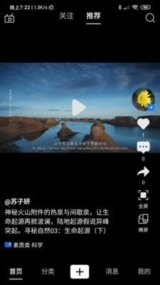 犇鸟视频官方版图1