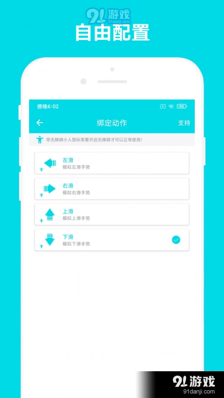自动阅读手机最新版图1