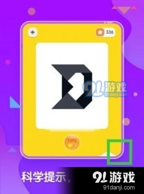 梯田aI七巧板手机最新版图1