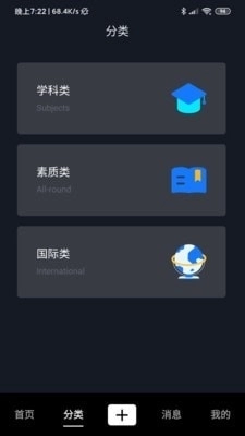 犇鸟视频官方版图2