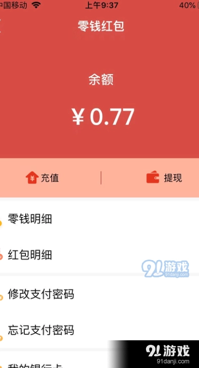 蓉信原版图1