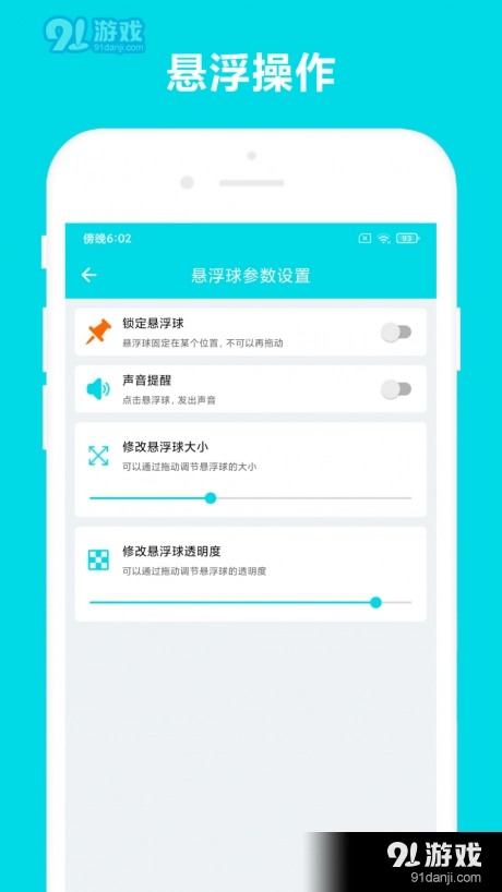自动阅读手机最新版图3