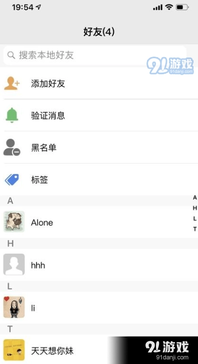 蓉信原版图2
