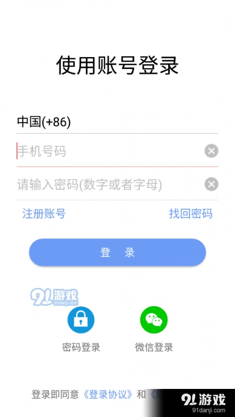 蓉信原版图3