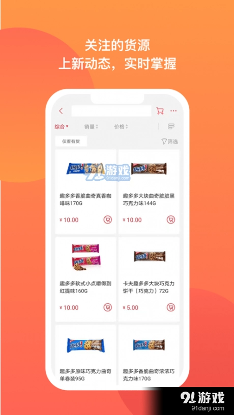 京石榴最新免费版图2