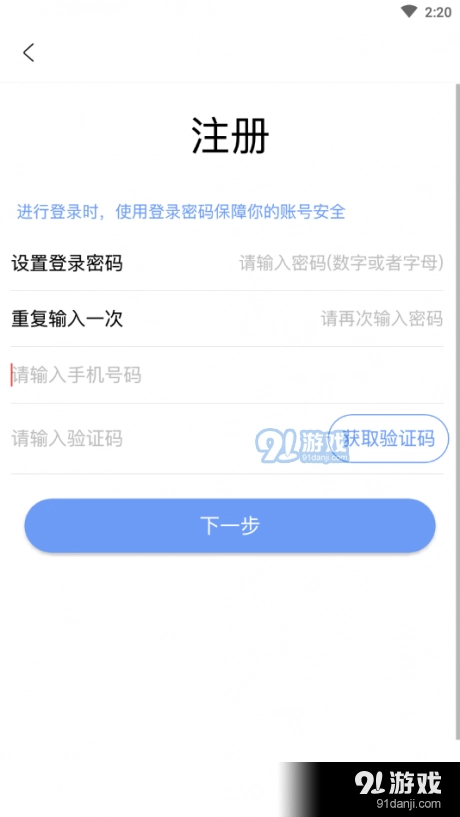蓉信原版图4