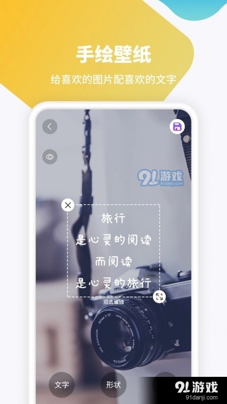 主题高清壁纸安卓版图1